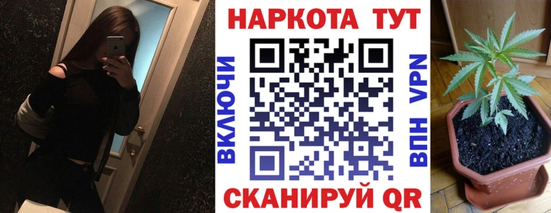 Купить наркотик аптеки Семёнов Марихуана