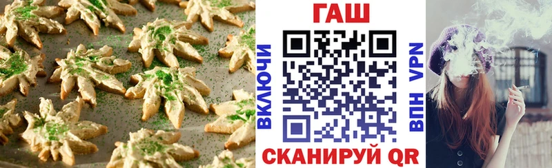 Canna-Cookies марихуана  mega ТОР  Семёнов 