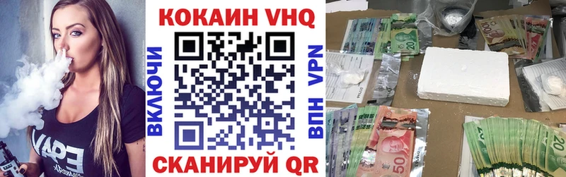 mega   как найти закладки  Семёнов  Cocaine Боливия 