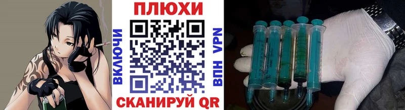 как найти Семёнов ГАШ VHQ