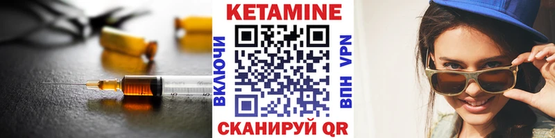 Кетамин VHQ  наркота  Семёнов 