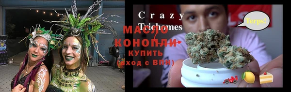 прущая мука Балахна