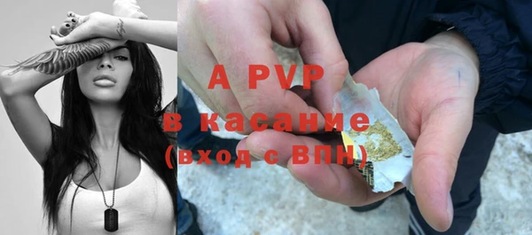 альфа пвп Баксан
