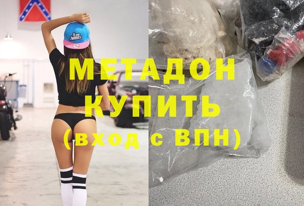 альфа пвп Баксан