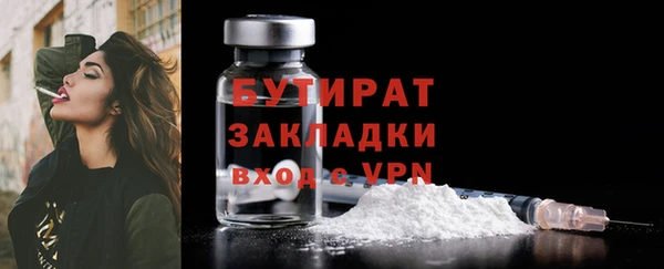 прущая мука Балахна