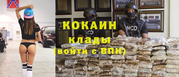 экстази Майский