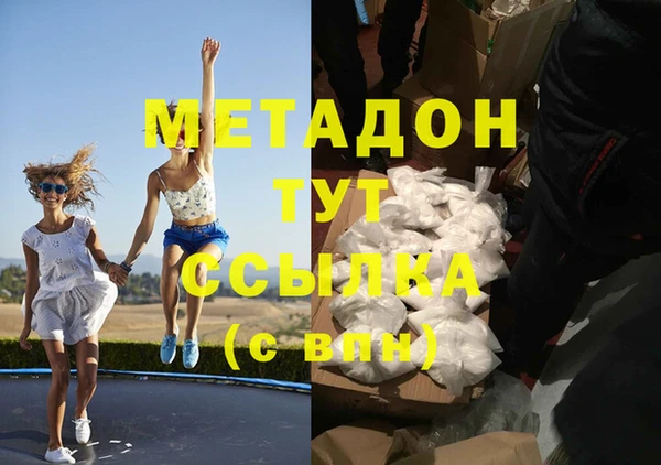 каннабис Балабаново