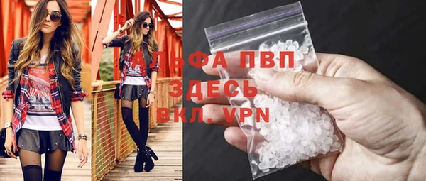 альфа пвп Баксан
