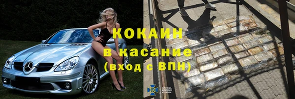 альфа пвп Баксан