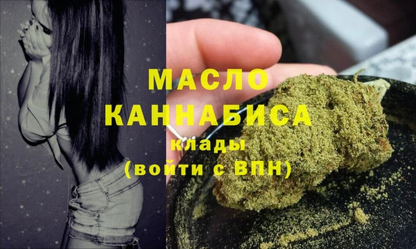 марихуана Магадан