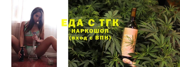 прущая мука Балахна