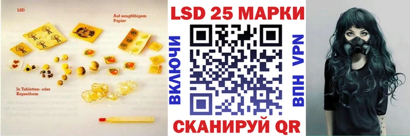 ЛСД экстази кислота Семёнов