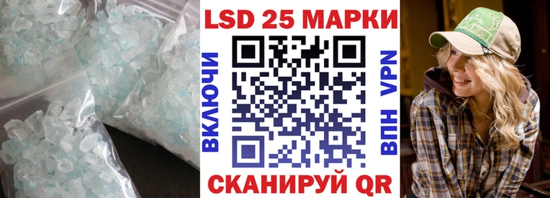 Лсд 25 экстази ecstasy  кракен как войти  Семёнов 