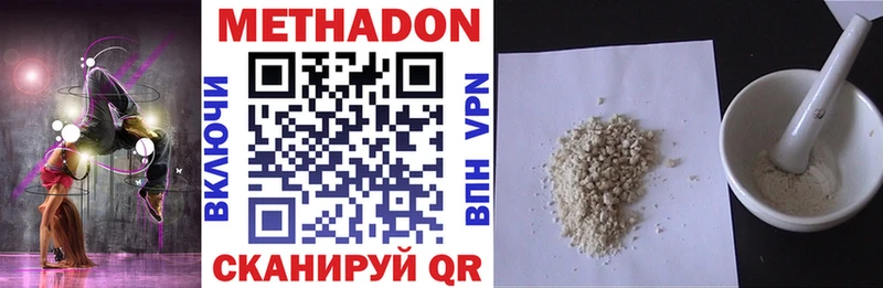 omg зеркало  Семёнов  Метадон VHQ 