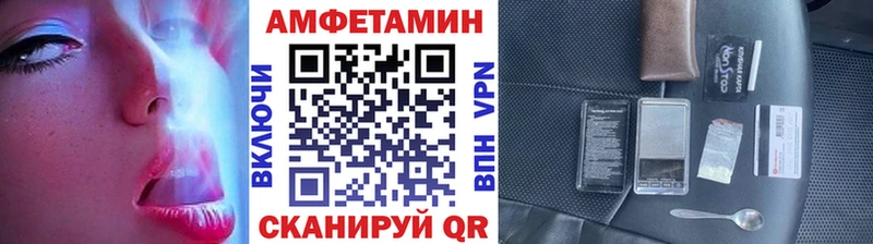МЕТАМФЕТАМИН винт  купить   Семёнов 