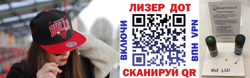 Марки NBOMe 1500мкг  Семёнов 
