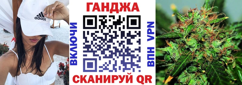 цена Семёнов Канабис AK-47